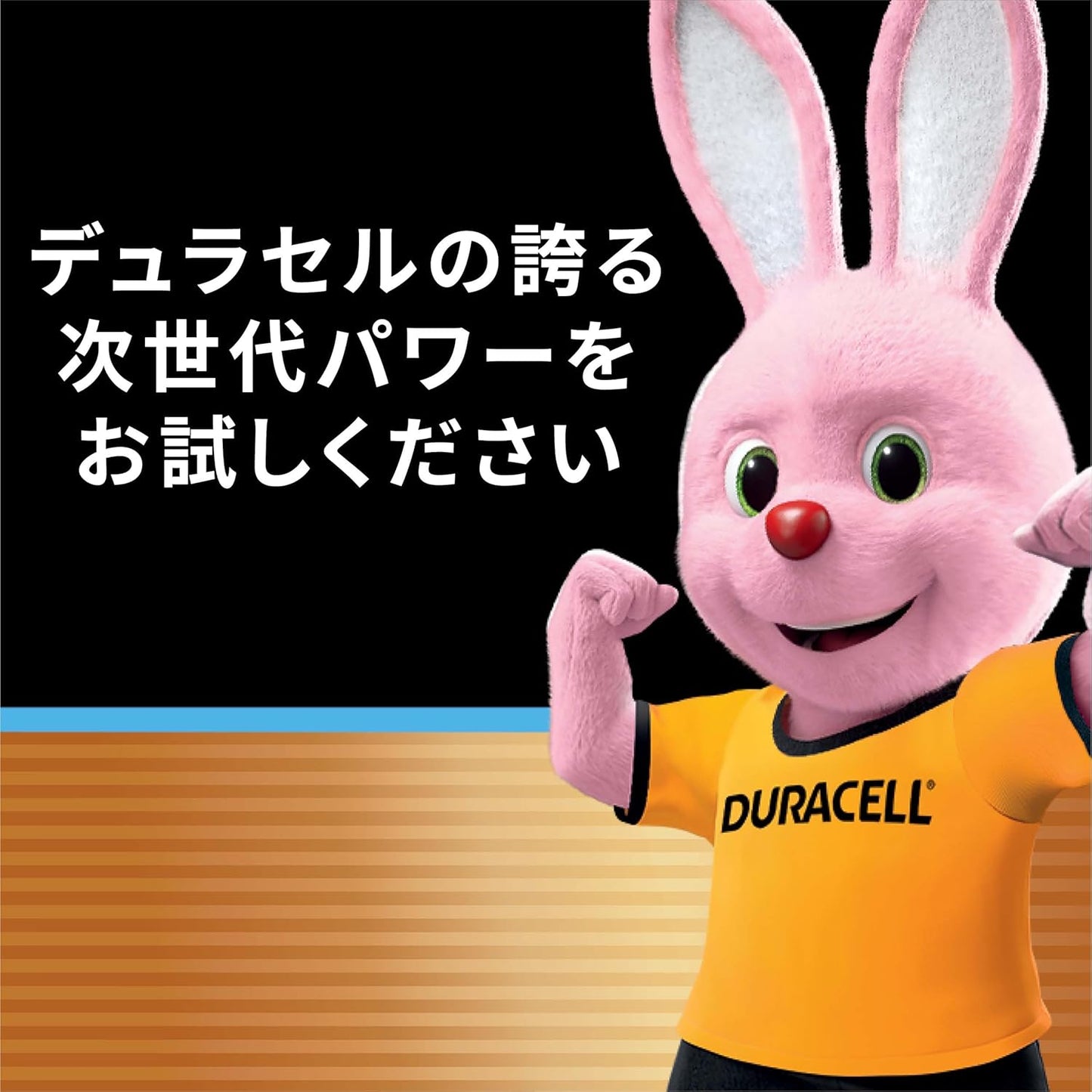 【デュラセル】オプティマム 単4形アルカリ乾電池 4本入り 保存期間12年 防災 備蓄 カメラ機器 ラジコン ドローン向け Duracell史上No.1長持ちパワー