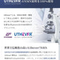 Vitanad+(ビタナッド) NMN サプリメント 7500mg （世界が認めたNMN原料「Uthever」を100％使用） 高純度99.9％以上 国内GMP認定工場製 耐酸性カプセル