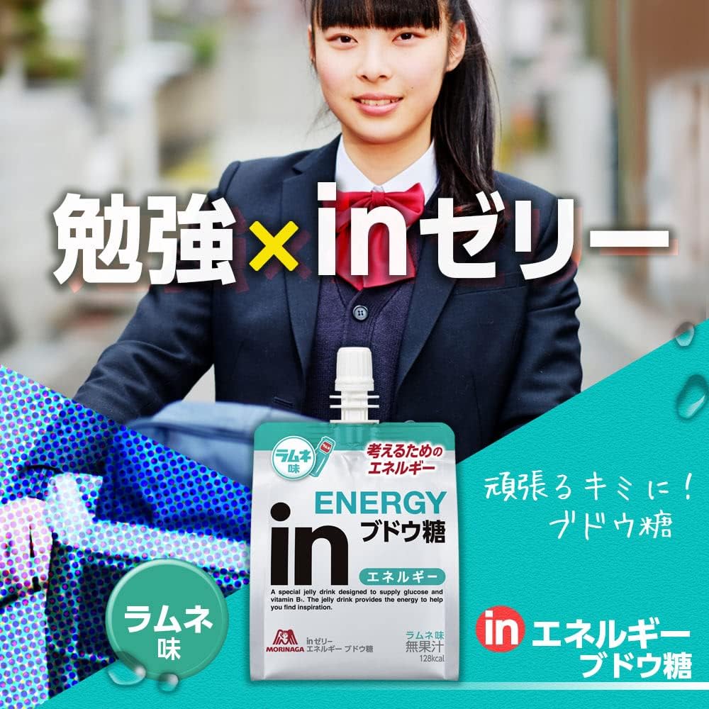 【外箱傷あり】【賞味期限：2026.9】森永製菓 inゼリー エネルギーブドウ糖 180g ×6個 ラムネ味 10秒チャージ ぶどう糖30g配合 1食分のビタミンB1配合 朝食 防災 非常食 差し入れ 体調管理 受験 集中 国産