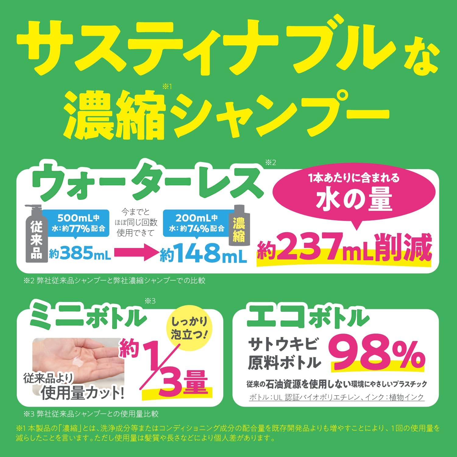 CICA HOLIC ディープモイスチャーリペア 濃縮トリートメント 詰め替え 350ml