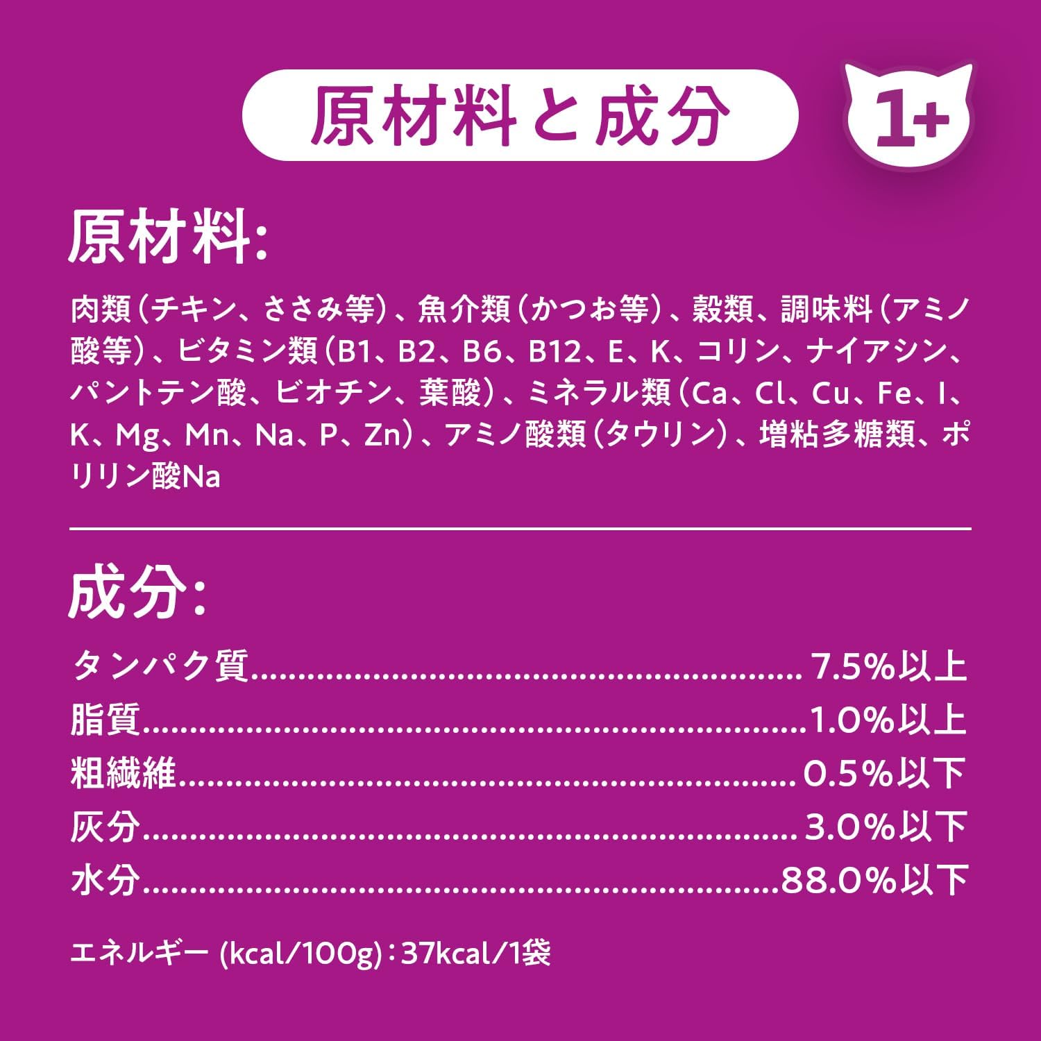 【訳あり】【賞味期限：2027.12.9】カルカン パウチ やわらかパテ 1歳から 60g×12袋 着色料・発色剤 無添加 味わいとりささみ 成猫用 ウェットフード キャットフード 総合栄養食 水分補給 猫 kal kan お試し