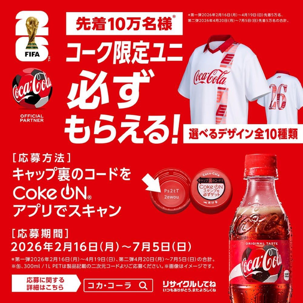 【訳あり】【賞味期限：2027.3】コカ・コーラ 350ml缶×24本