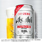 ドライゼロ アサヒ ノンアルコールビール350ml24本 【カロリーゼロ・糖質ゼロ】