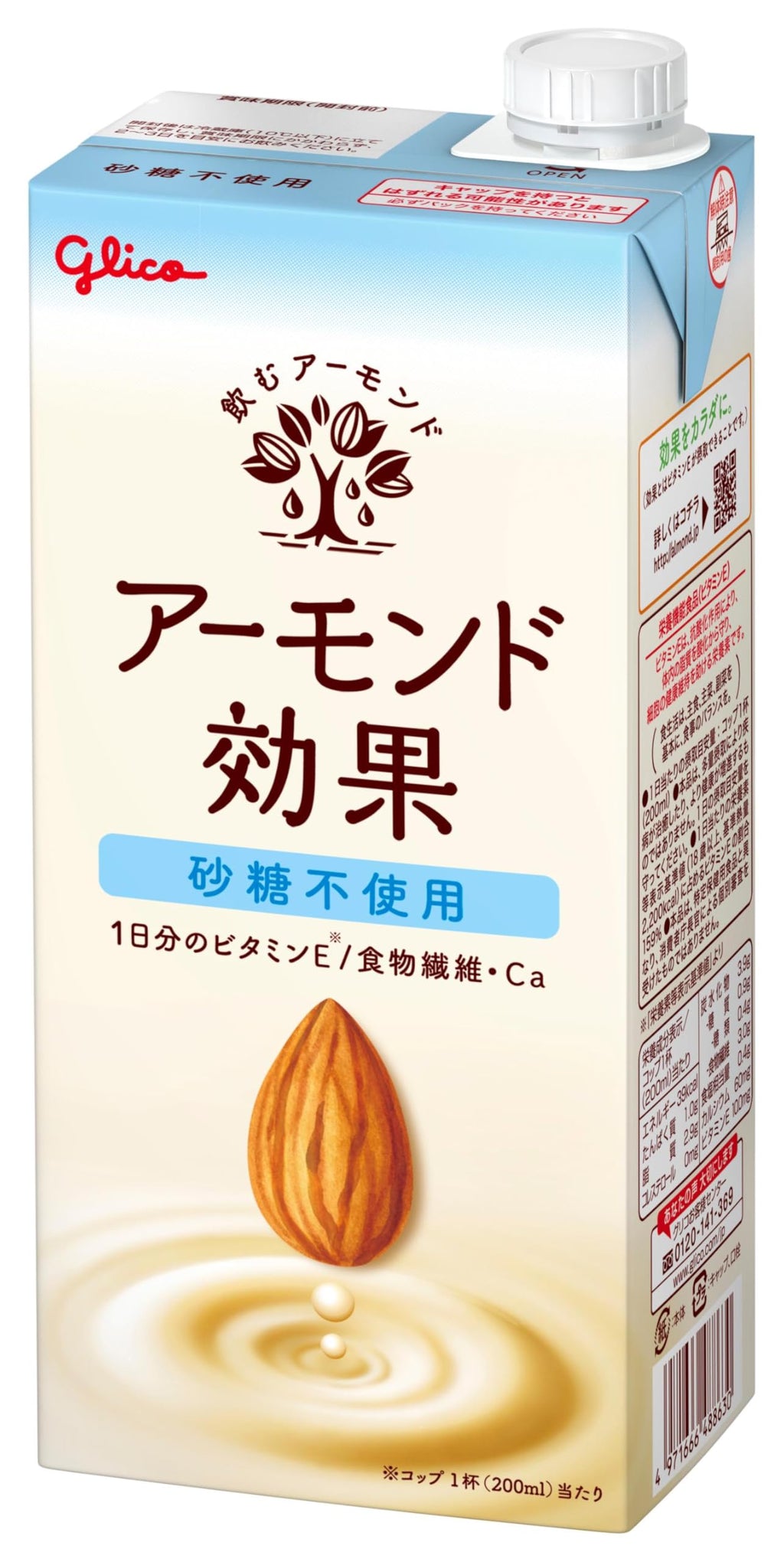 賞味期限 2026.8.3アーモンド効果 砂糖不使用 1000ml 江崎グリコ 常温保存可能 ビタミンE 食物繊維 アーモンドミルク