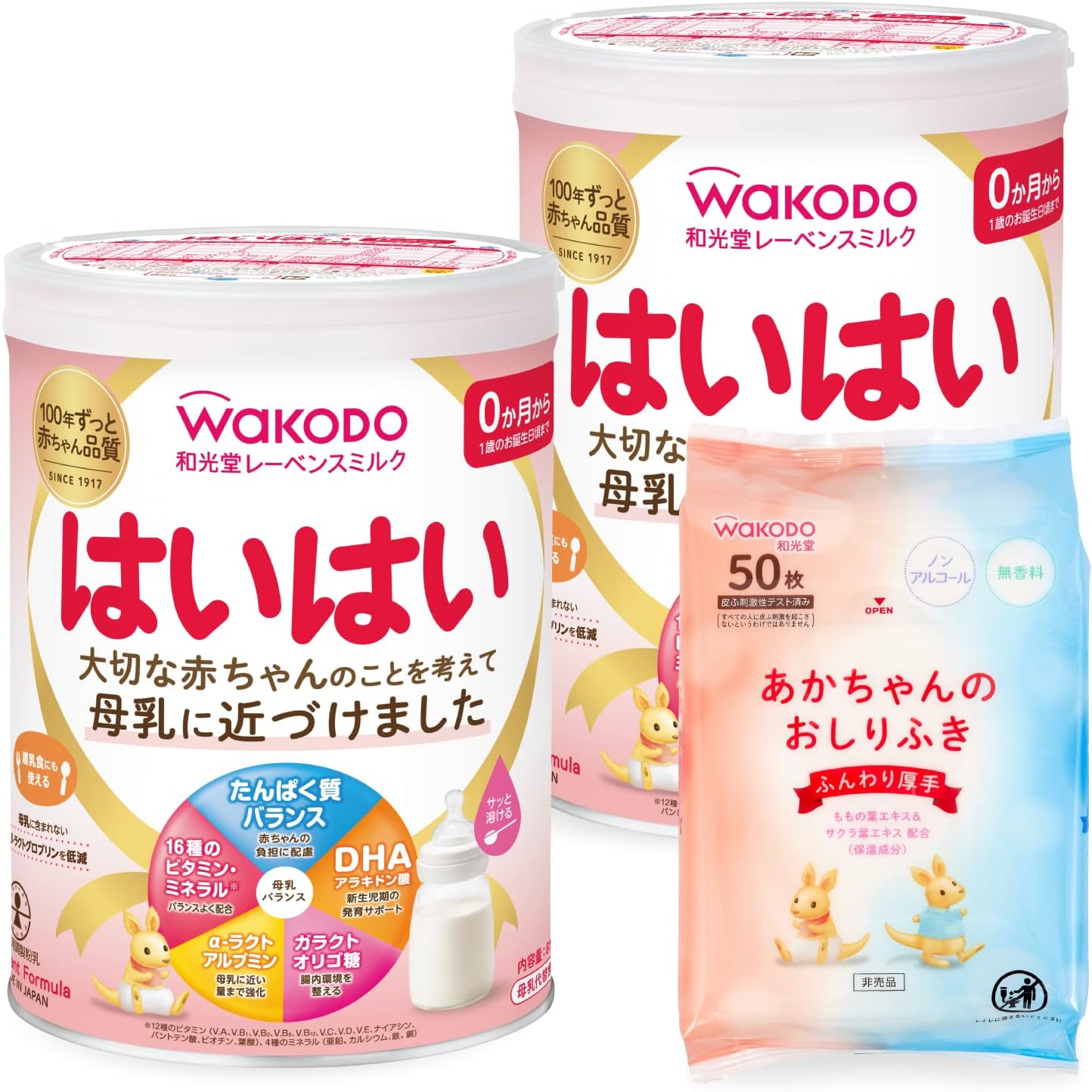 【和光堂】 レーベンスミルク はいはい 810g×2缶パック(おしりふき付き) 粉ミルク 粉末 [0か月から1歳頃] ベビーミルク DHA・アラキドン酸配合