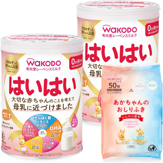 【和光堂】 レーベンスミルク はいはい 810g×2缶パック(おしりふき付き) 粉ミルク 粉末 [0か月から1歳頃] ベビーミルク DHA・アラキドン酸配合