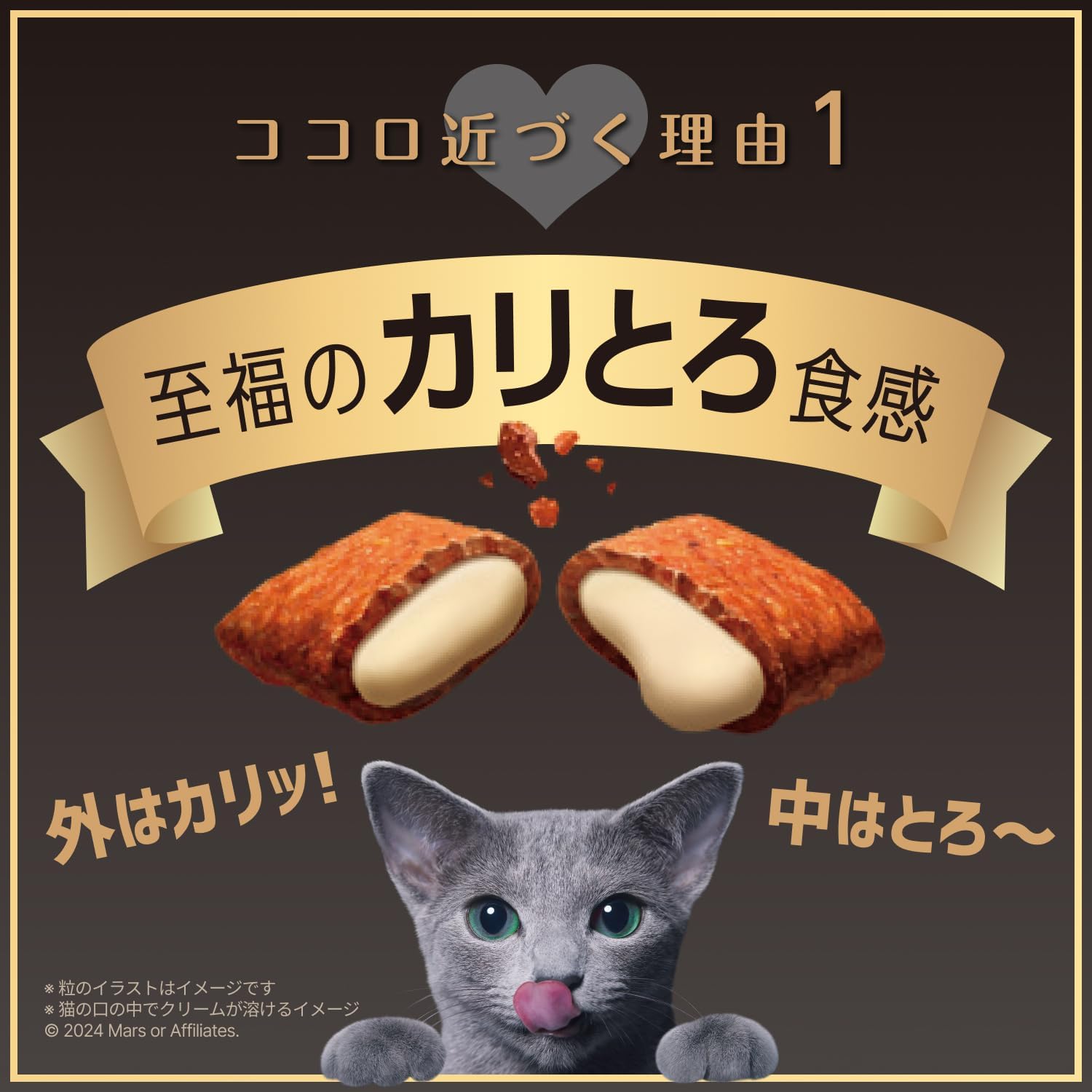 訳あり】【賞味期限：2027.3.29】シーバ デュオ プラス 成猫用 お腹の健康ケアセレクション 200g(20g×10袋)×4箱 ドライフード おやつ カリカリ 総合栄養食 腸内環境の健康維持をサポート キャットフード 猫 Sheba DUO PLUS 小分け 小袋 まとめ買い