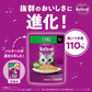 カルカン パウチ 1歳から 60g×8袋 2種のセレクション かつお節入りまぐろとささみ まぐろ白身魚入り 成猫用 ウェットフード キャットフード 総合栄養食 水分補給 毎日食べることを考えたウェット