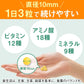 ディアナチュラ ストロング39アミノ マルチビタミン&ミネラル 300粒 (100日分) アサヒ サプリ Dear-Natura 国内工場で生産