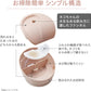 ジェックス ピュアクリスタル ミューティー 猫用 950mL ミルキーベージュ フィルター式給水器 USB電源 静音 フィルター付き