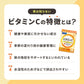 ファンケル (FANCL) ビタミンC 90日分 (30日分×3袋) [ 栄養補助食品 ] サプリメント (ビタミンB2 / エイジングケア) 食事不足 サポート