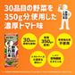 カゴメ 野菜一日これ一本 200ml紙パック×24本