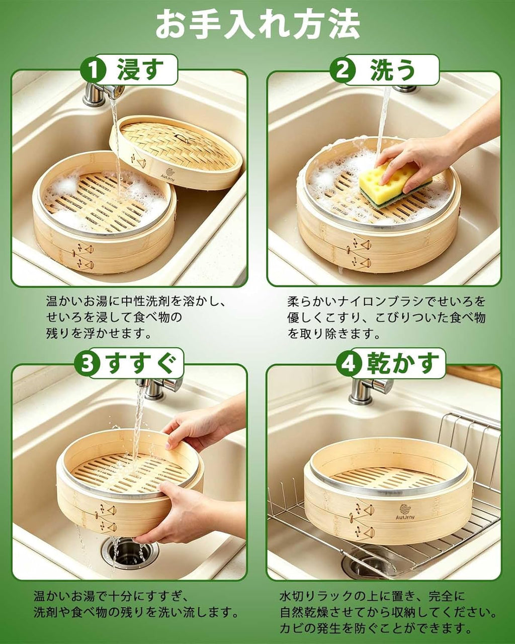 【AutJrny】 せいろ蒸し器 せいろ 2段 21cm 竹せいろ セット 蒸し器 セイロ ステンレスリングで補強 コットンセイロ専用シート2枚付