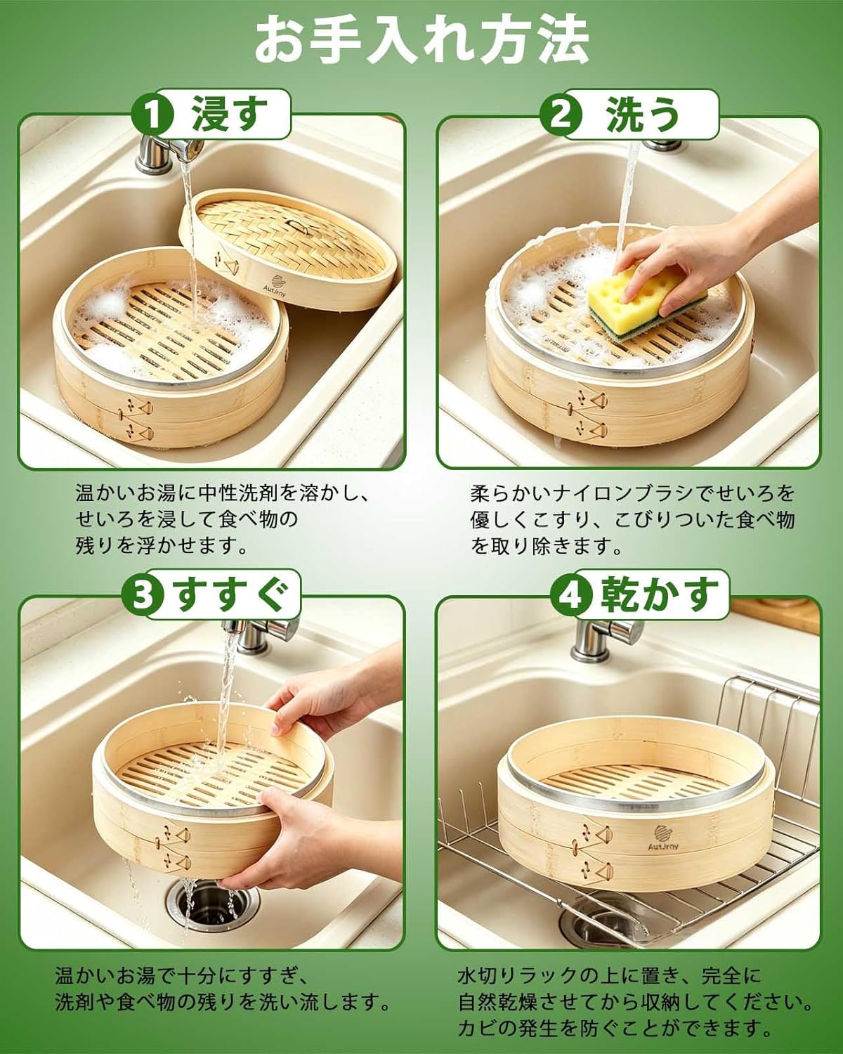 【AutJrny】 せいろ蒸し器 せいろ 2段 21cm 竹せいろ セット 蒸し器 セイロ ステンレスリングで補強 コットンセイロ専用シート2枚付
