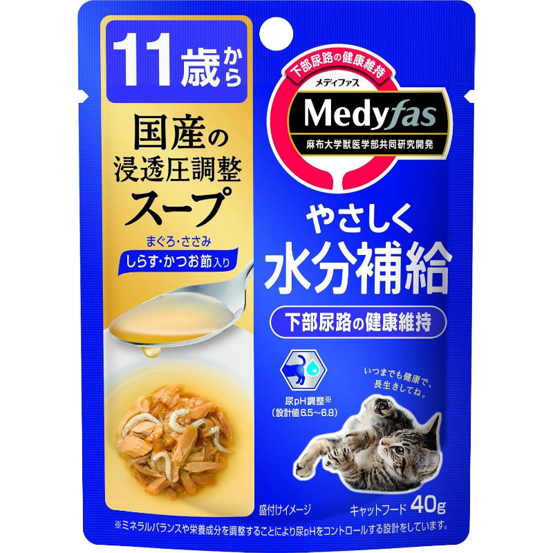 【訳あり】【賞味期限：2027.9】メディファス スープ キャットフード 11歳から しらす・かつお節入り 【下部尿路/ｐHコントロール/水分補給/国産】 40gｘ12 (まとめ買い)