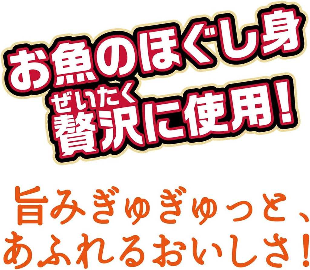 【訳あり】【賞味期限2028.6】ペティオ (Petio) 魚まろ かつお＆まぐろ 60ｇ×8袋入 (着色料・調味料無添加、グレインフリー（原材料として穀物不使用))