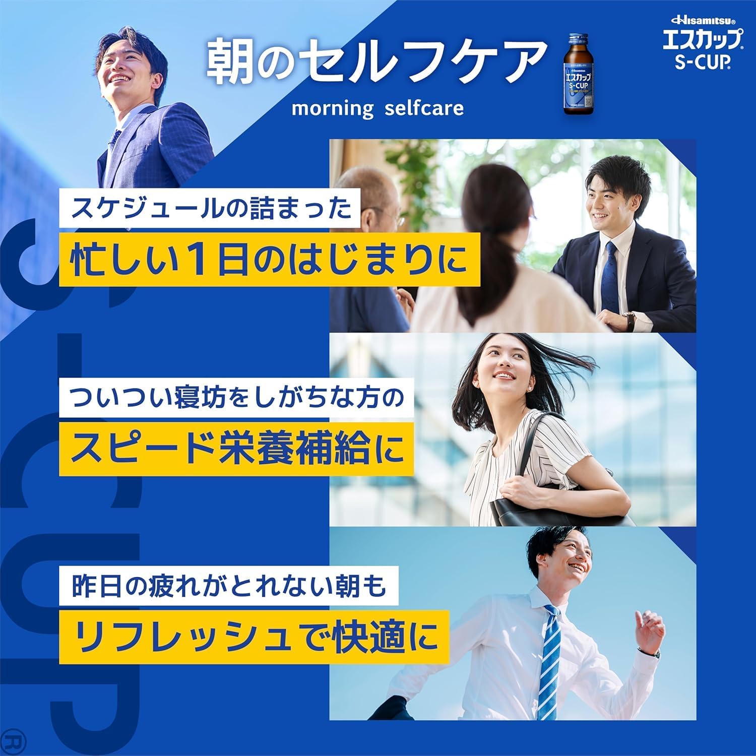 【外箱傷あり】賞味期限 2028.11【指定医薬部外品】エスカップNEXT 100ml×10本