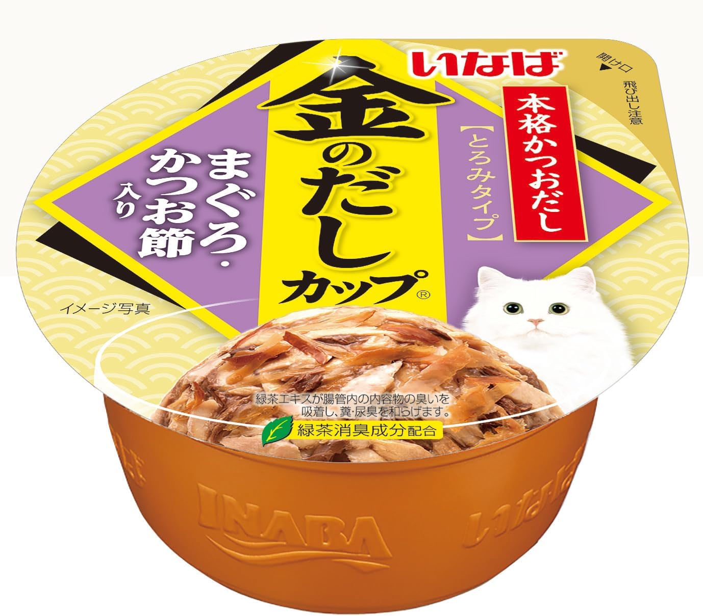 【賞味期限2027.12】いなば 金のだしカップ シーフードバラエティ 70g×24個 猫用 ウェットフード