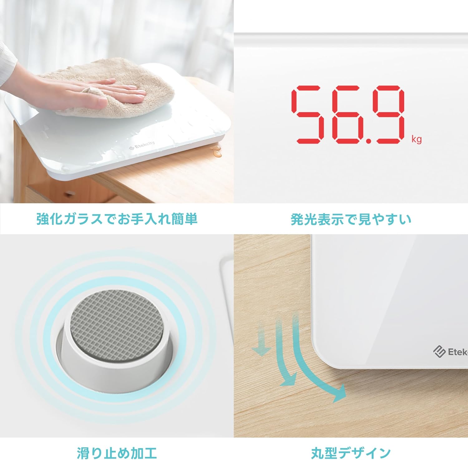 Etekcity 体重計 ヘルスメーター たいじゅうけい電源自動ON/OFF 小型 強化ガラス コンパクト 電池付属 EB4010J ホワイト