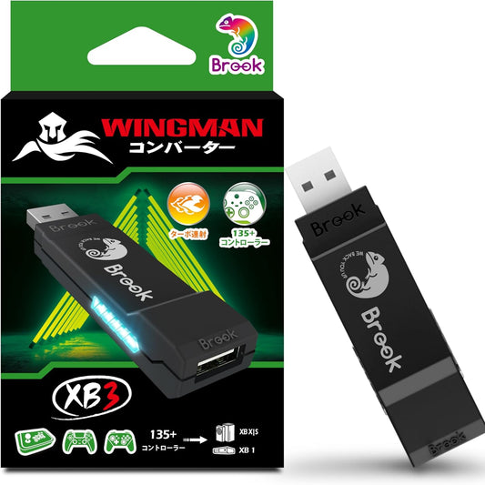 Brook Wingman XB3 ウィングマンコンバーターXB3 XB Series X|S/XB Oneゲーム機/PC(X-Input)に対応 コントローラーコンバーター ターボとリマッピング