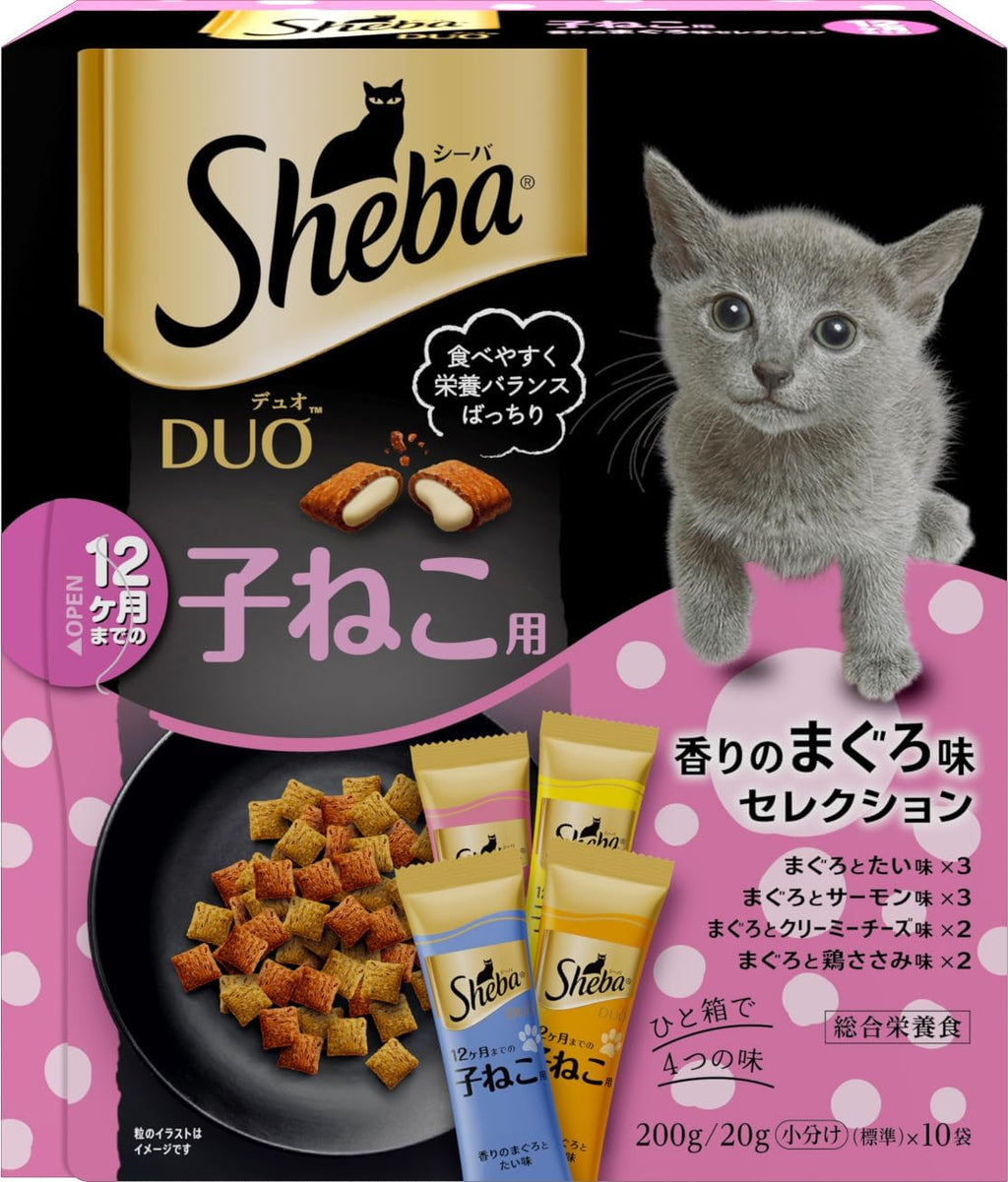 【賞味期限：2027.04.29】シーバ デュオ 12か月までの子ねこ用 クリーミーミルク味 200g(20g×10袋)×12箱 ドライフード おやつ カリカリ 総合栄養食 キャットフード 猫 子猫用 仔猫 キトン Sheba DUO 小分け 小袋 大容量 まとめ買い ケース販売