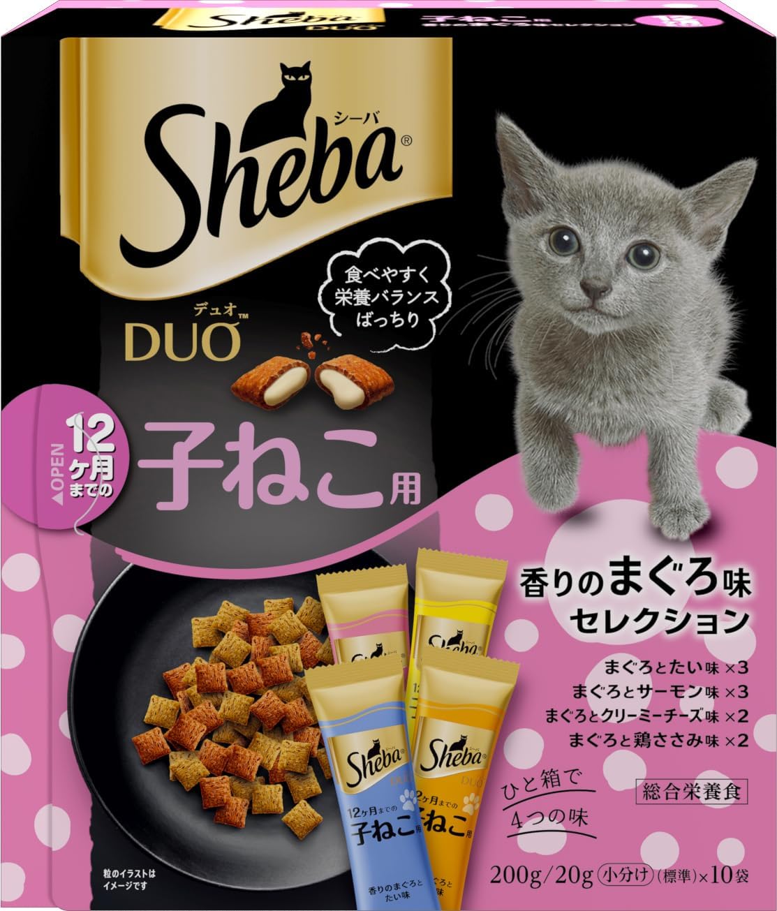 【賞味期限：2027.04.29】シーバ デュオ 12か月までの子ねこ用 クリーミーミルク味 200g(20g×10袋)×12箱 ドライフード おやつ カリカリ 総合栄養食 キャットフード 猫 子猫用 仔猫 キトン Sheba DUO 小分け 小袋 大容量 まとめ買い ケース販売