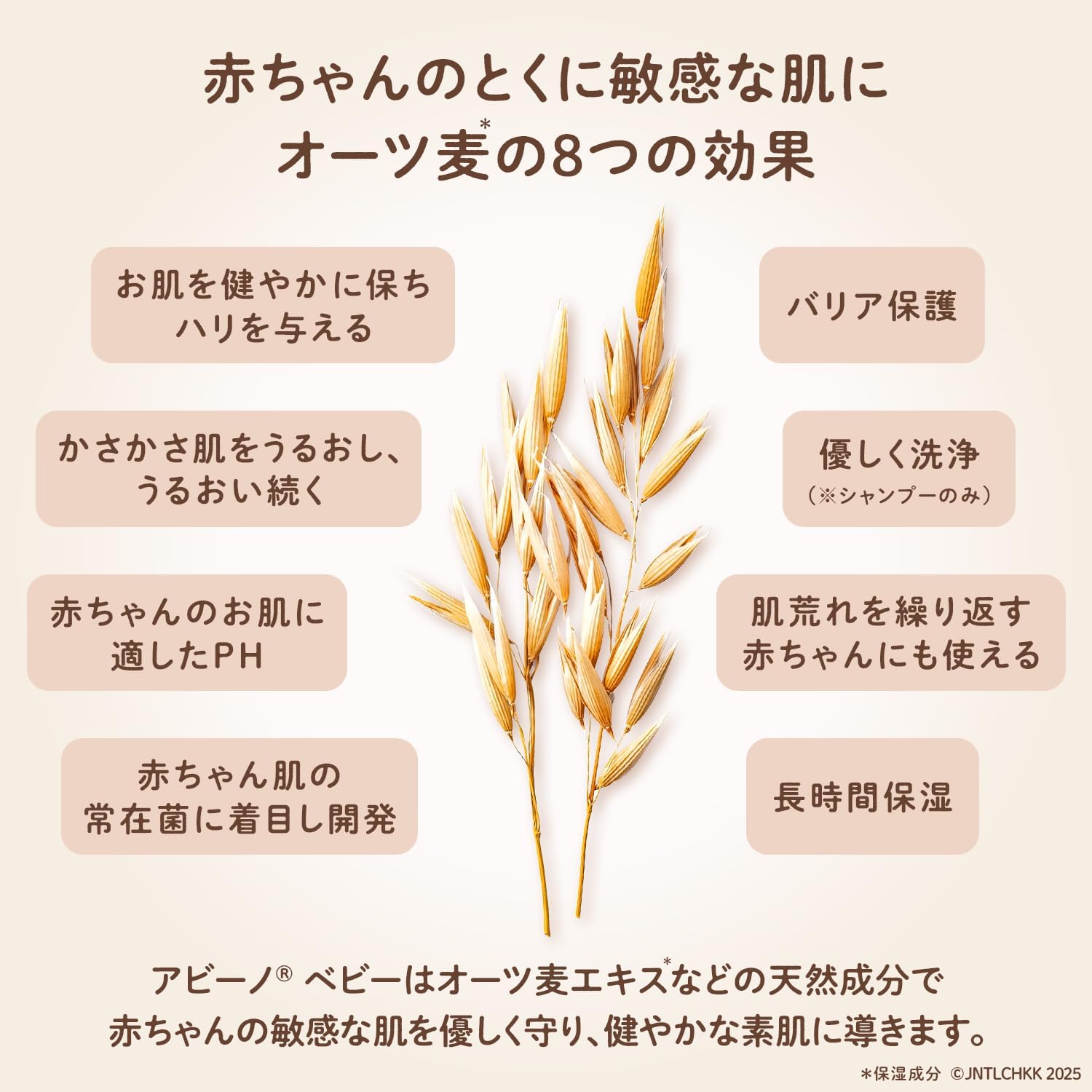 【訳あり】アビーノベビー (Aveeno Baby) デイリーモイスチャー ミルキーローション 354ml ベビーローション 日本初上陸 高保湿 超乾燥肌 超敏感肌 低刺激