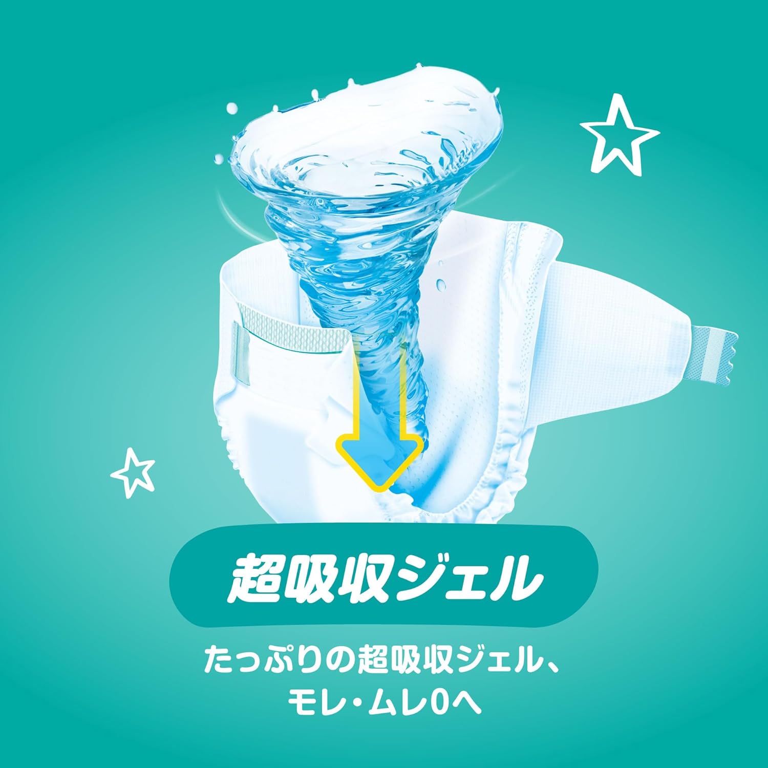 パンパース 【テープ Sサイズ】 オムツ さらさらケア (4~8kg) 62枚