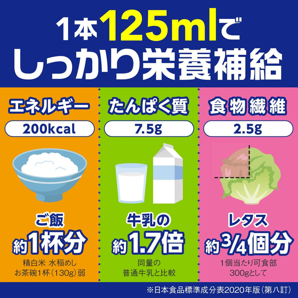 【賞味期限：27.02.06】メイバランスミニカップ 発酵乳仕込み 白桃ヨーグルト味 125ml×24本【ケース】 明治