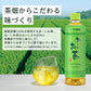伊藤園 おーいお茶 緑茶 (小竹ボトル) 350ml ×24本