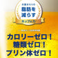 カラダFREE キリン ノンアルコールビール お腹まわりの脂肪を減らす 350ml×24本