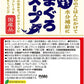 チャオ (CIAO) CIAO (チャオ) まぐろスープ まぐろ・しらす入り 30g×16袋 (ボール販売) まぐろ 猫