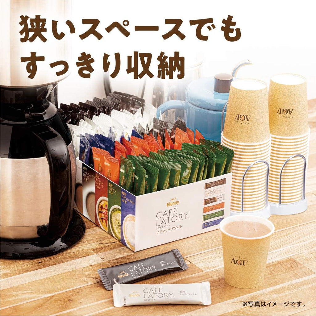 【訳あり】【賞味期限：2027.3】AGF ブレンディ カフェラトリー スティック アソート 100本 【 コーヒー 詰め合わせ 】【 差し入れに 】【ビターカフェラテ、ミルクカフェラテ、キャラメルマキアート、抹茶ラテ 各20本、ミルクカフェラテ甘さなし、ロイヤルミルクティー 各10本】