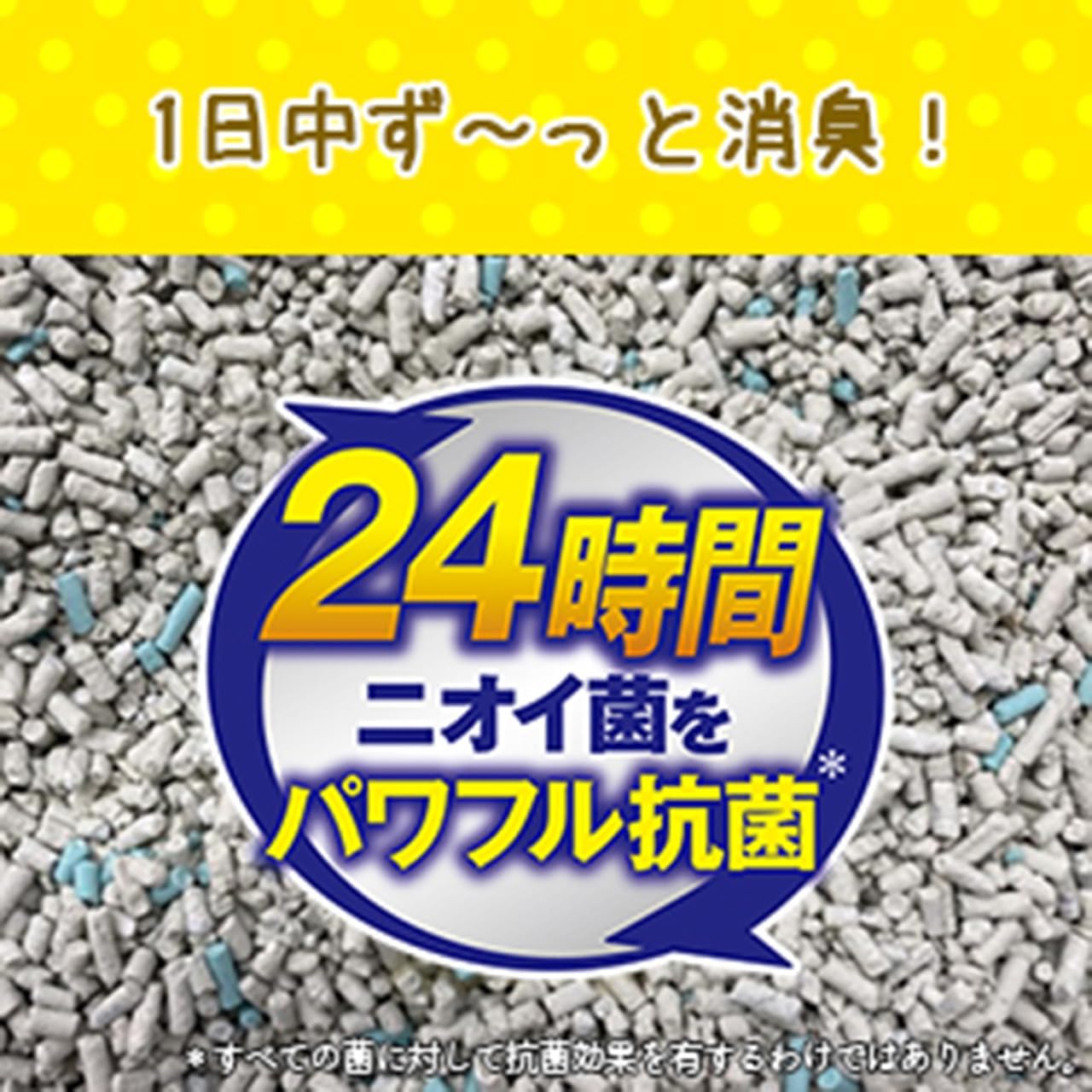 ライオン 猫砂 ニオイをとる砂 猫砂 5.5L 鉱物タイプ LION PET