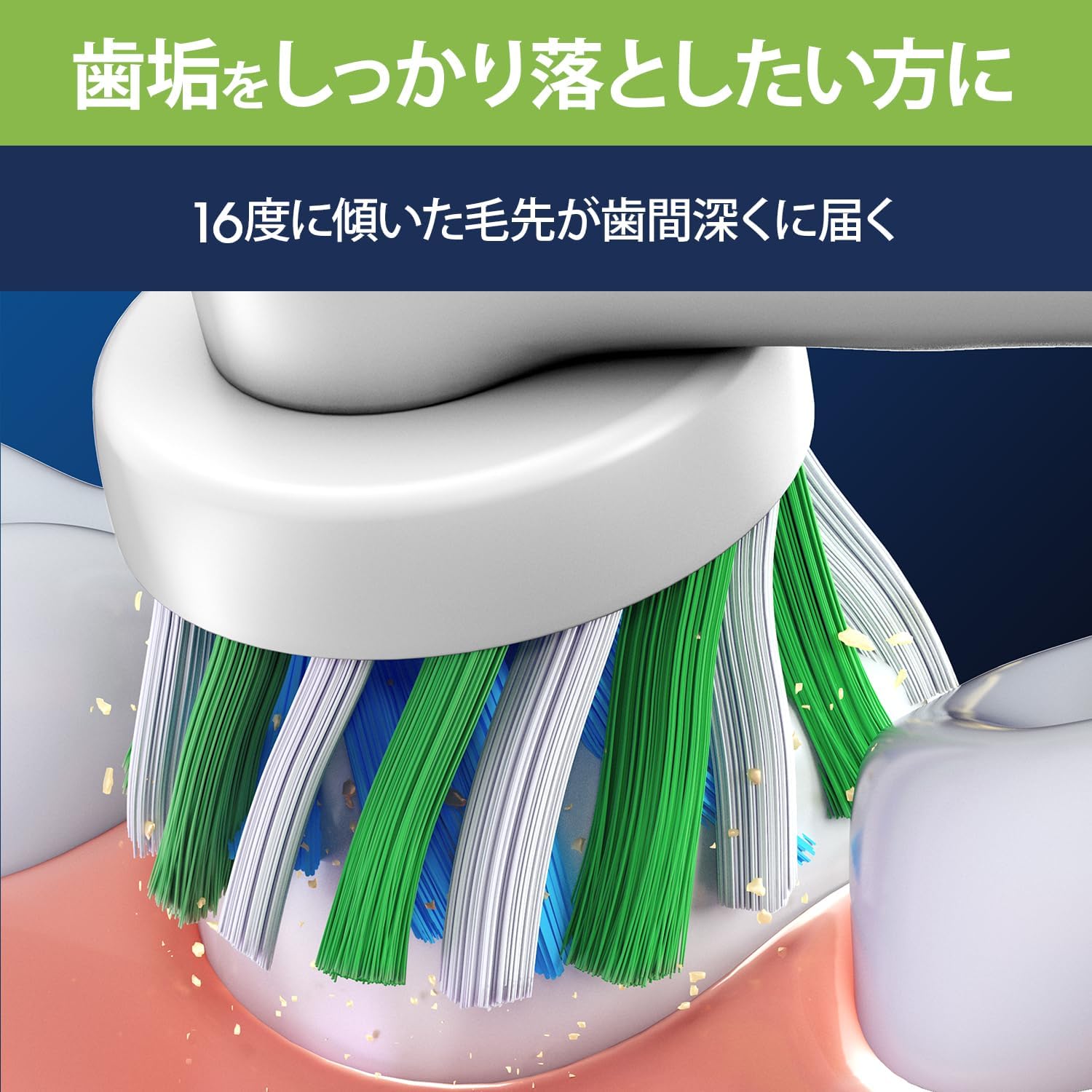 ブラウン 替えブラシ オーラルB 正規品 【互換品と比べて10倍の歯垢除去力】マルチアクション 15ヶ月分 (5本) EB50RX-5EL 【Amazon.co.jp 限定】