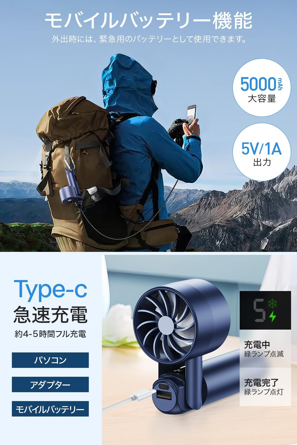 ハンディファン 冷感プレート 【1台6役 モバイルバッテリー機能】 携帯扇風機 手持ち扇風機 1秒瞬間冷却 5000mAh大容量 首掛け 冷却ファン ミニ 卓上扇風機 usb充電式 クーラー 軽量 強力 大風量 5段階調節 小型 スタンド付き 折り畳み ストラップ付き LEDディスプレイ 熱中症対策 花火大会/スポーツ観戦/オフィス/アウトドアなどに適用 (ネイビー)