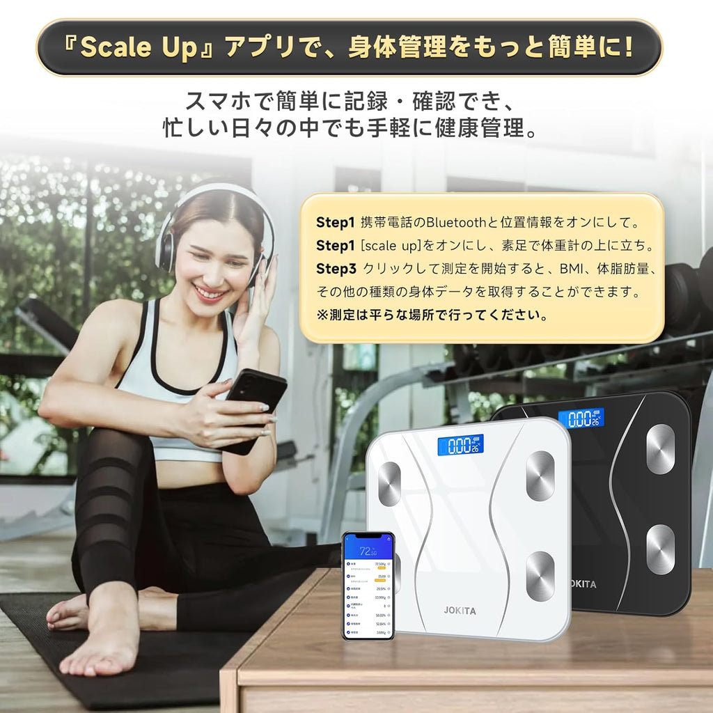 体重計 bluetooth スマホ連動 体組成計 ヘルスメーター 体脂肪計 対組成計 weight scale 電子スケール 体重計 体脂肪率 体脂肪率測定器 高精度 自動ON/OFF バックライト付 180kgまで対応 ボディスケール 強化ガラス コンパクト 軽量アプリ対応/体脂肪率/BMI/筋肉量/基礎代謝量/水分量/体脂肪量 日本語取扱説明書 電池付属 (ブラック)