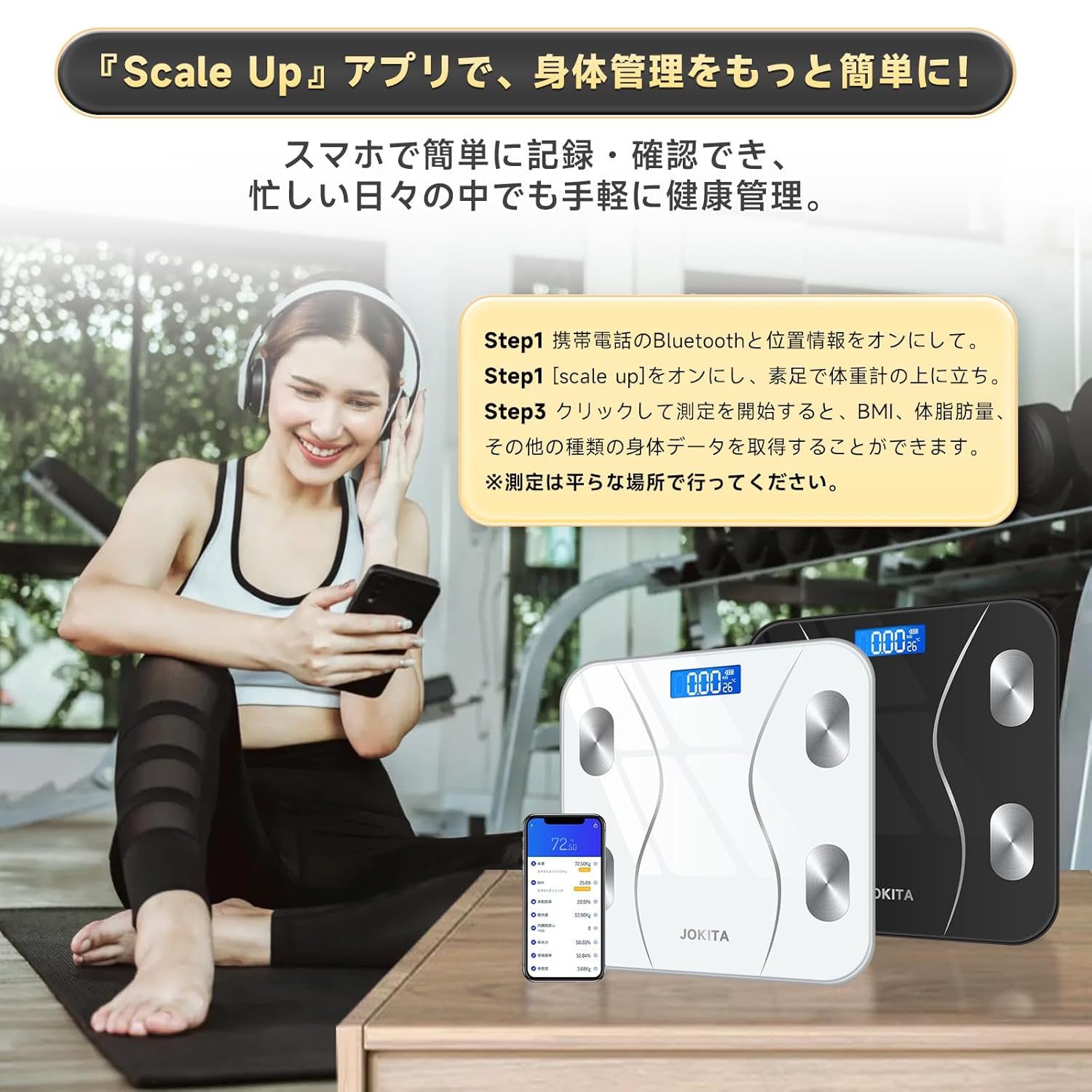 体重計 bluetooth スマホ連動 体組成計 ヘルスメーター 体脂肪計 対組成計 weight scale 電子スケール 体重計 体脂肪率 体脂肪率測定器 高精度 自動ON/OFF バックライト付 180kgまで対応 ボディスケール 強化ガラス コンパクト 軽量アプリ対応/体脂肪率/BMI/筋肉量/基礎代謝量/水分量/体脂肪量 日本語取扱説明書 電池付属 (ブラック)