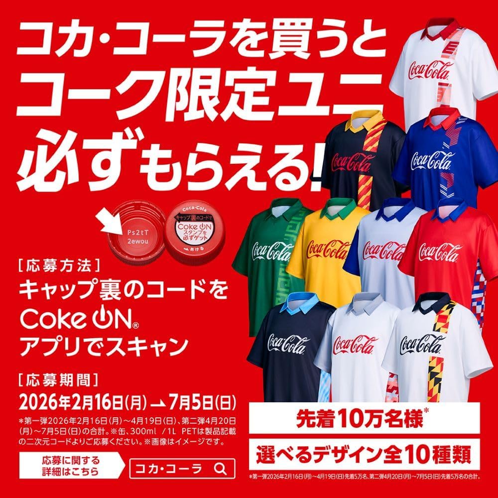 【訳あり】【賞味期限：2027.3】コカ・コーラ 350ml缶×24本