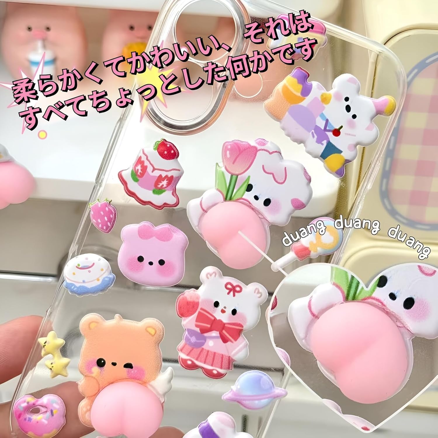 【4枚セット】おしりぷにぷにシール 3D立体 おしりシール かわいい もちもち エポキシ樹脂安全素材 すぐ使える粘着 簡単剥離 はがせるデカール 3dステッカー 子供 貼り付け可能 贈り物 手帳 携帯 DIY用 手帳用 女の子 プレゼント おしゃれ小物