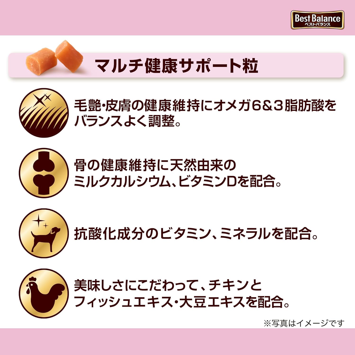 【賞味期限：2027.3】ベストバランス ドッグフード ふっくら仕立て チワワ用 10歳以上用 1.7キログラム (x 1)