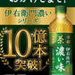 サントリー 機能性表示食品 伊右衛門 濃い味 600ml×24本