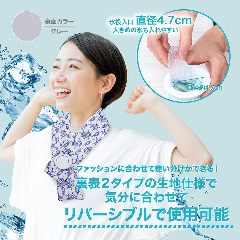 [グローバル・ジャパン] Icy氷嚢マフラー 暑さ対策 首元 アイシング 氷のう クールタオル 冷感マフラー ひんやり (ストライプブルー, L)