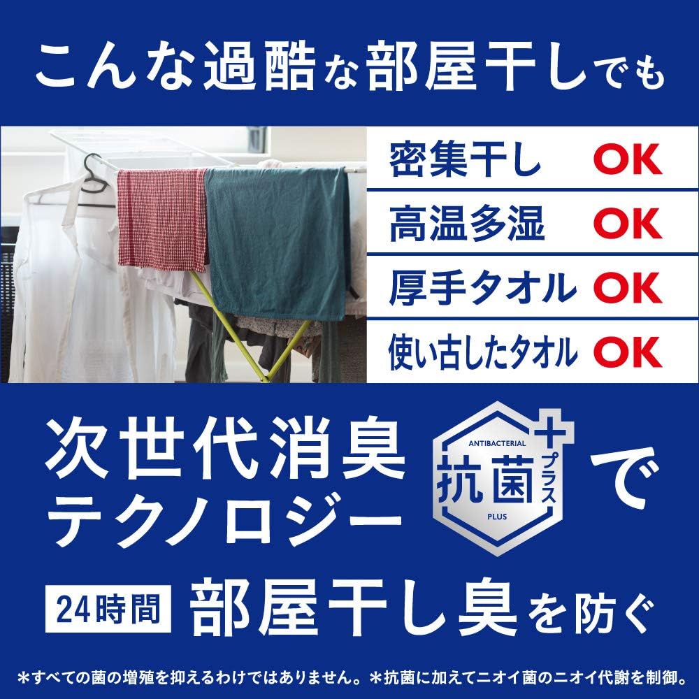 【洗剤ギフト】 アタックZERO 400g*1本 つめかえ360g*6袋 (抗菌+プラス 24時間部屋干し臭を防ぐ)