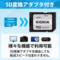 KIOXIA(キオクシア) 旧東芝メモリ microSD 128GB UHS-I Class10 (最大読出速度100MB/s) Nintendo Switch動作確認済 国内サポート正規品 メーカー保証5年 KLMEA128G