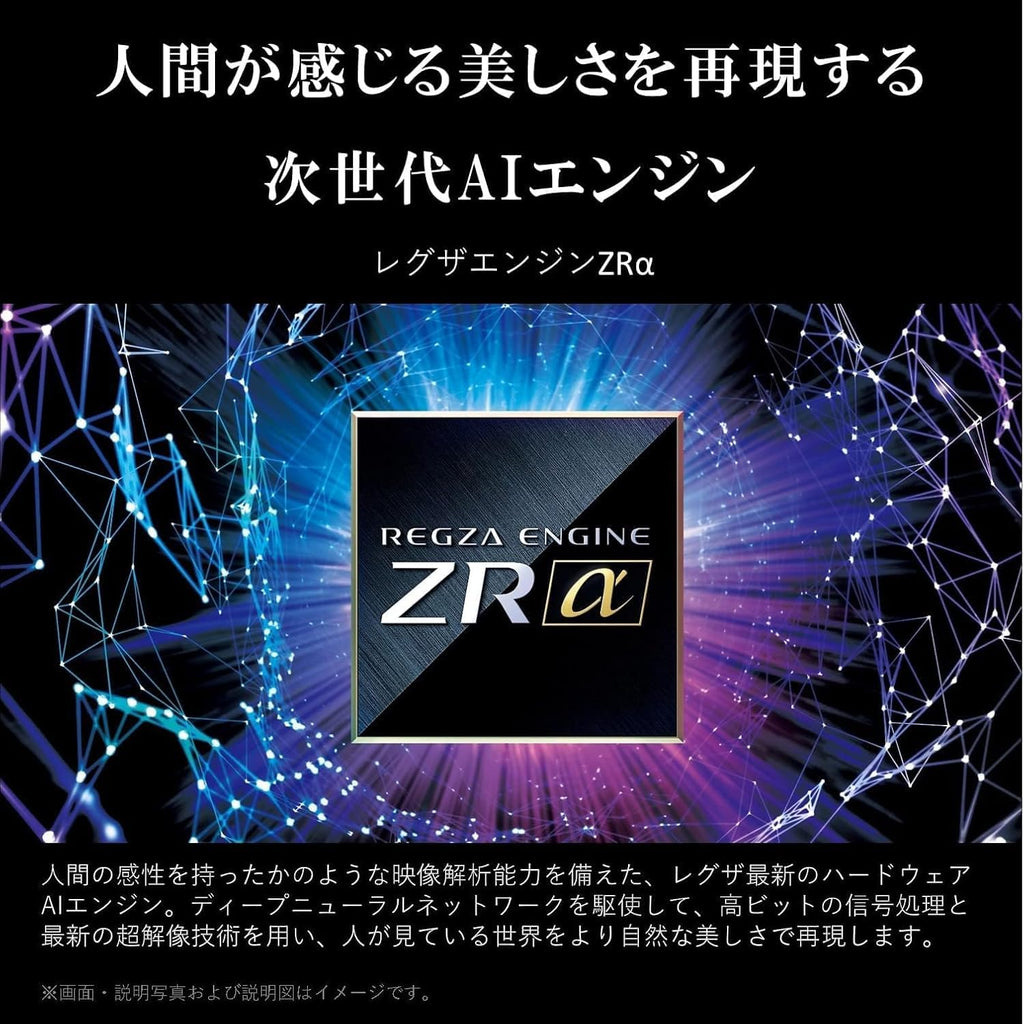 REGZA 85インチ 4K 液晶 MiniLED 85Z970M スマートテレビ Dolby Atmos対応 2023年モデル