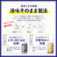 のんある酒場 レモンサワー 350ml×24本 [ サントリー ノンアルコール]