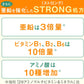 ディアナチュラ ストロング39アミノ マルチビタミン&ミネラル 300粒 (100日分) アサヒ サプリ Dear-Natura 国内工場で生産