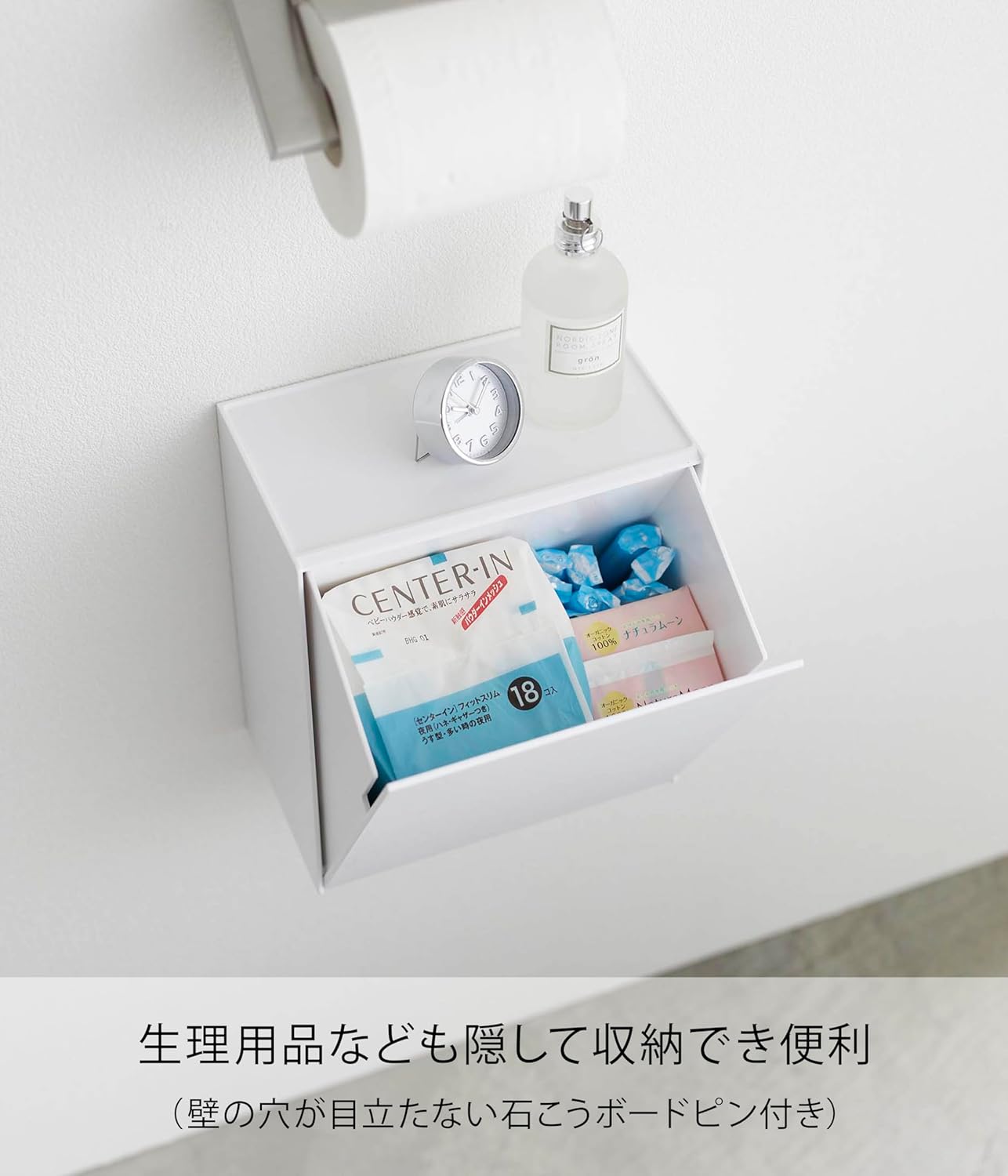 山崎実業(Yamazaki) 【 石こうボードピンセット・木ネジ 付属 】 ウォール トイレポット & 収納ケース ホワイト 約W20.5XD12.2~23.2XH24cm タワー フラップ式 小物収納 ゴミ箱 5429