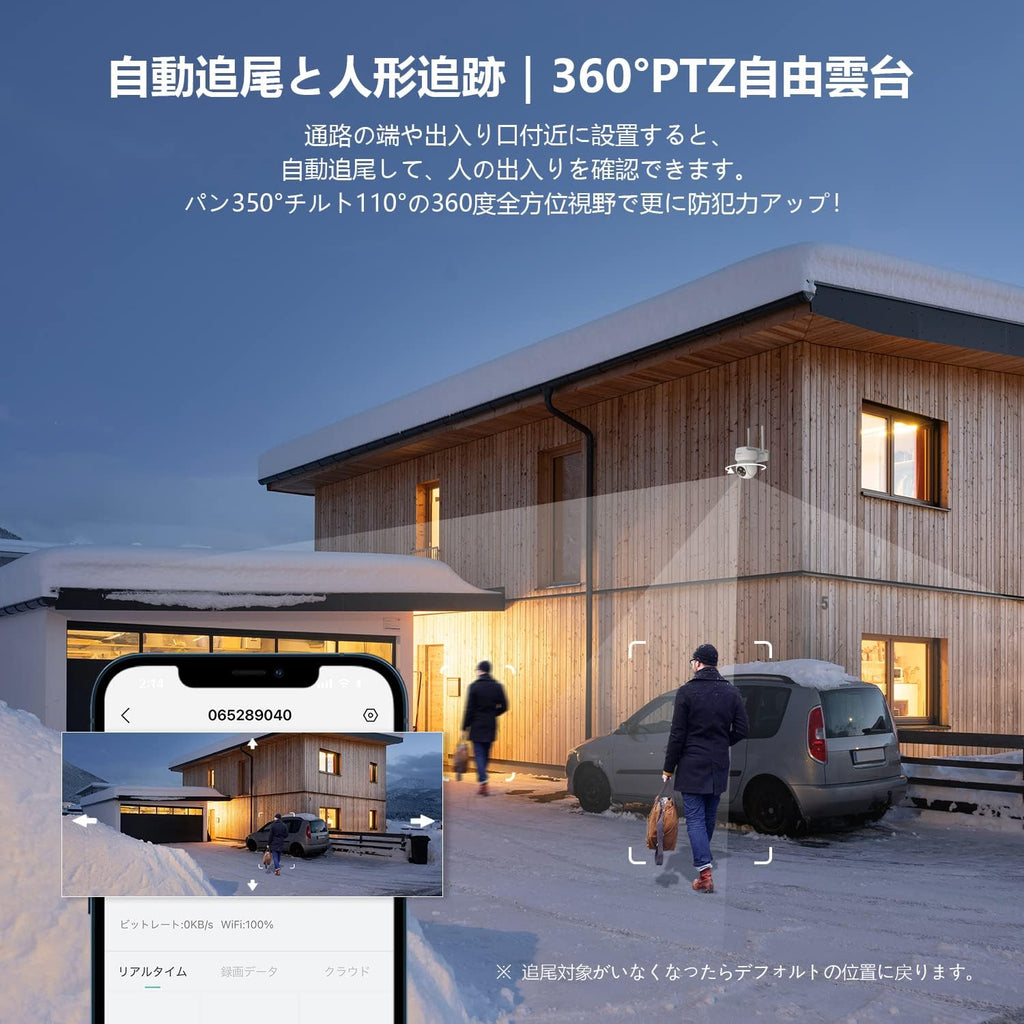 【2K超高画素 ・夜間カラー撮影】 COOAU 防犯カメラ 屋外 ワイヤレス/wifi 300万画素/1296P 監視カメラ PTZ機能 360°広角撮影 常時録画 検出エリア設定 人体検知 発光威嚇 自動追跡 双方向音声 家族共有 IP66防水 遠隔操作 警報通知 玄関/店/自宅見守り/ネットワークカメラ Ptz SDカード/クラウド保存 (白) (3MP)